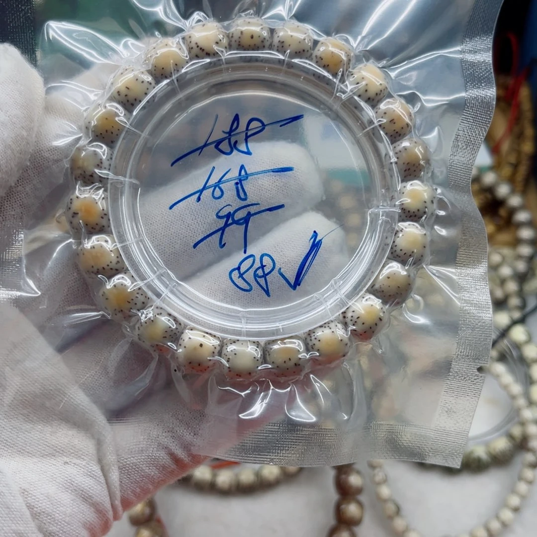 星月菩提手串10火烧云