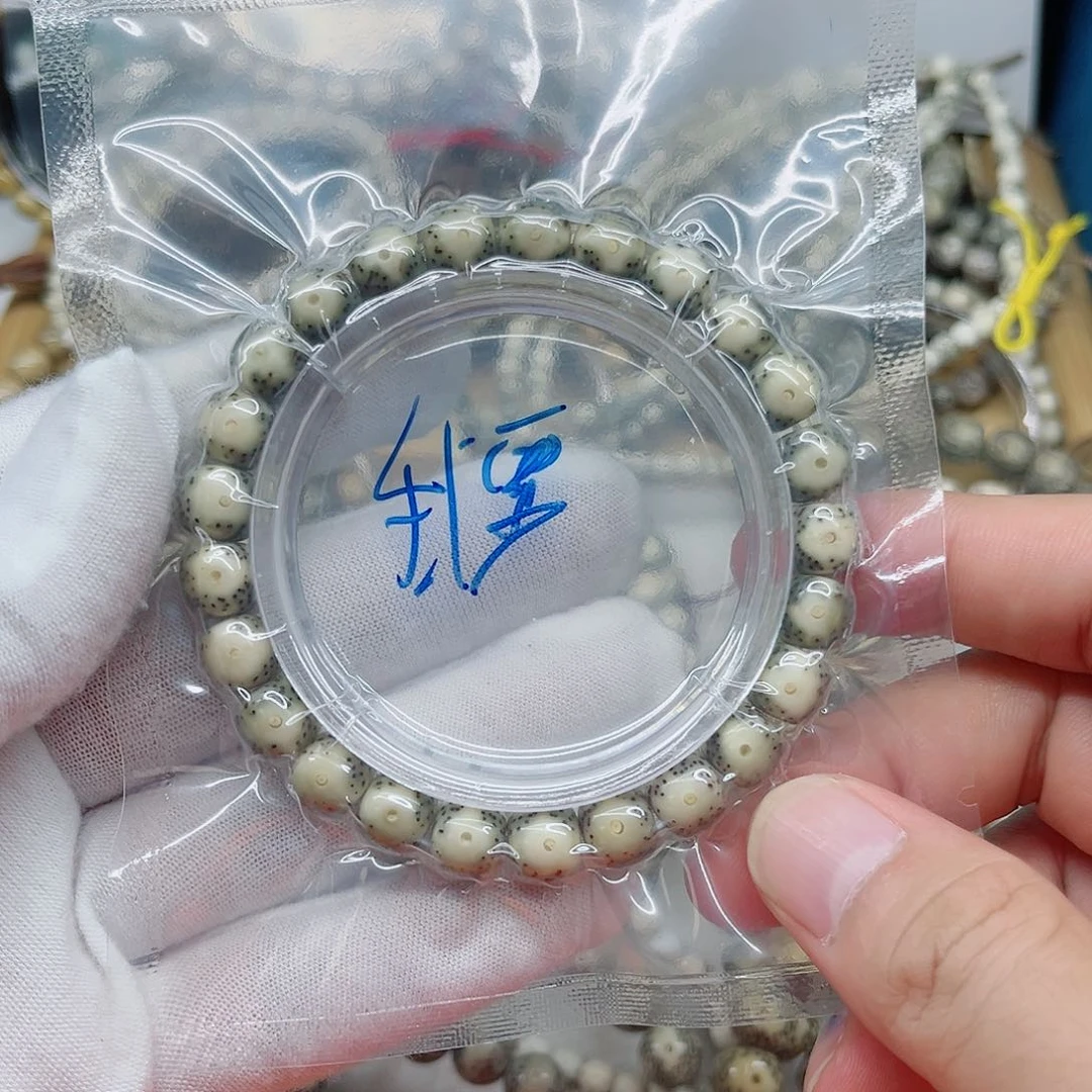 星月菩提吊坠98绿包白眼睛