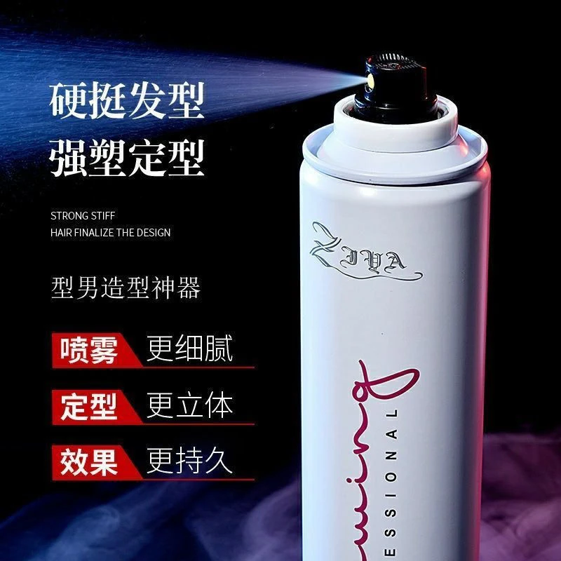 姿娅定型干胶头发造型发胶喷雾特硬持久蓬松学生