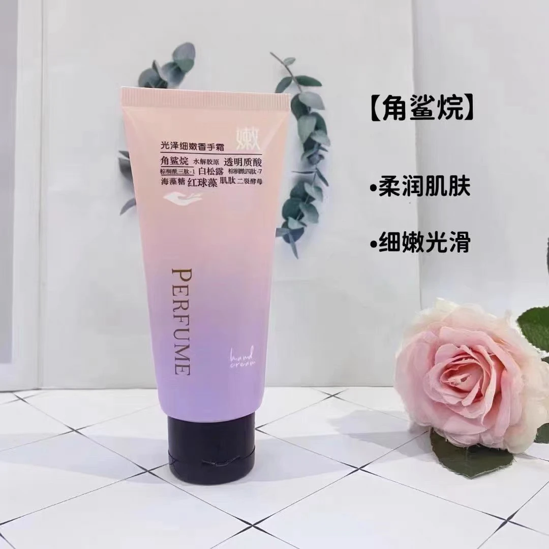 【发2支】玻尿酸角鲨烷护手霜补水保湿水嫩细嫩干燥修护干裂润嫩滑