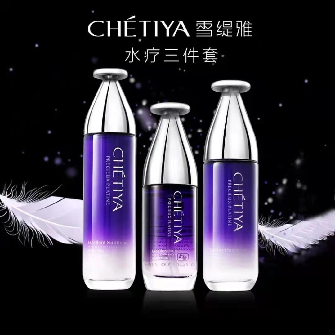 【升级版小分子】院线水疗三件套干纹干燥紧绷补水提亮嫩肤敏感肌