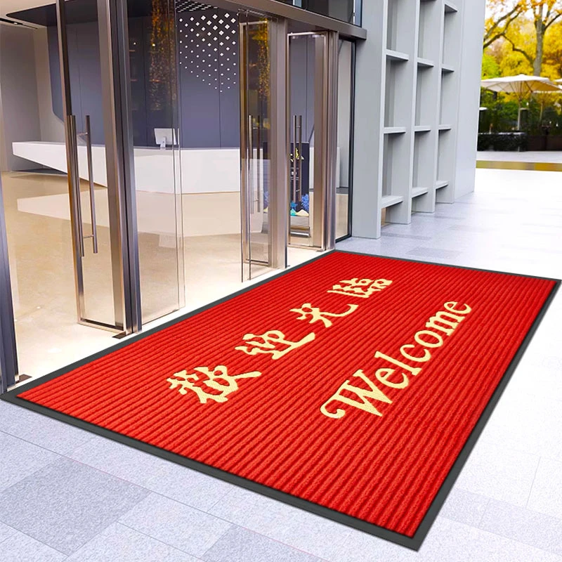 欢迎光临吸水门垫商用地毯迎宾入户脚垫店铺门口logo进门除尘地垫