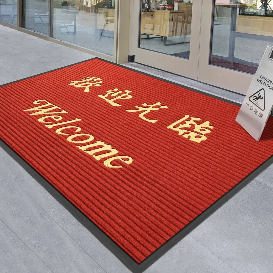 欢迎光临门垫定制地毯logo入户门口地垫商用进门吸水防滑脚垫简约