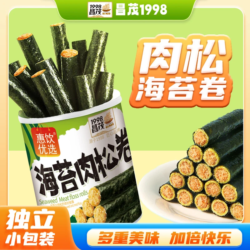 昌茂夹心海苔肉松卷网红零食夹心脆紫菜拌饭小吃罐装休闲零食即食