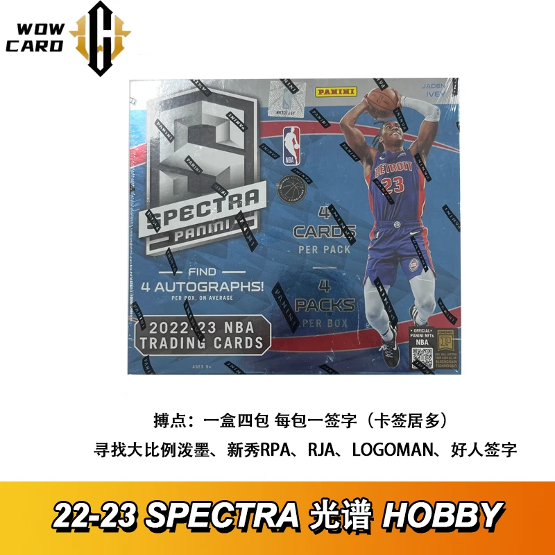 NBA 22-23 Spectra 光谱 Hobby （代拆）