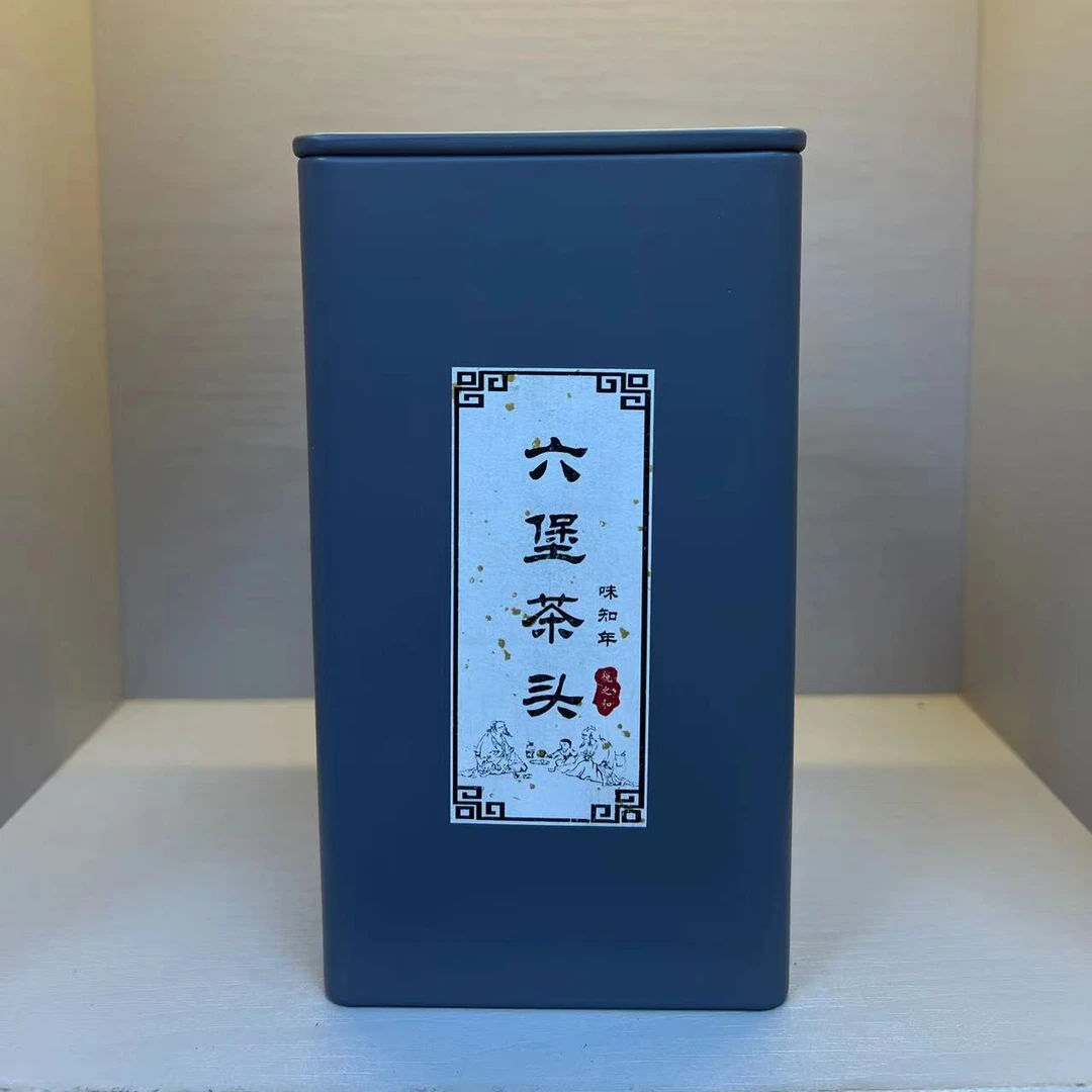 上品【六堡茶头 五年陈】2019年陈化一级六堡茶陈香 250g罐装