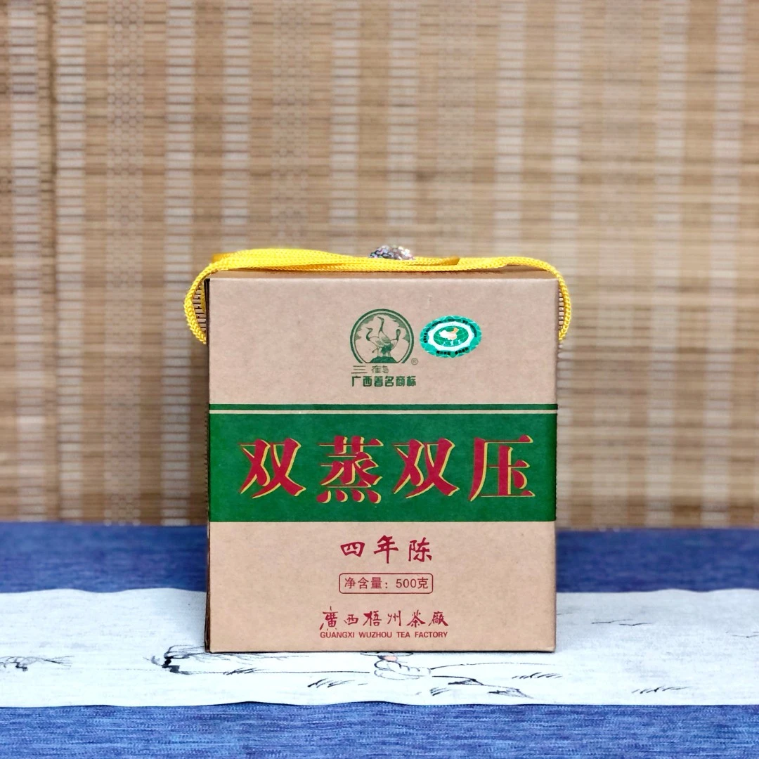 梧州茶厂【双蒸双压 四年陈100g分装】2010年陈化特级六堡茶