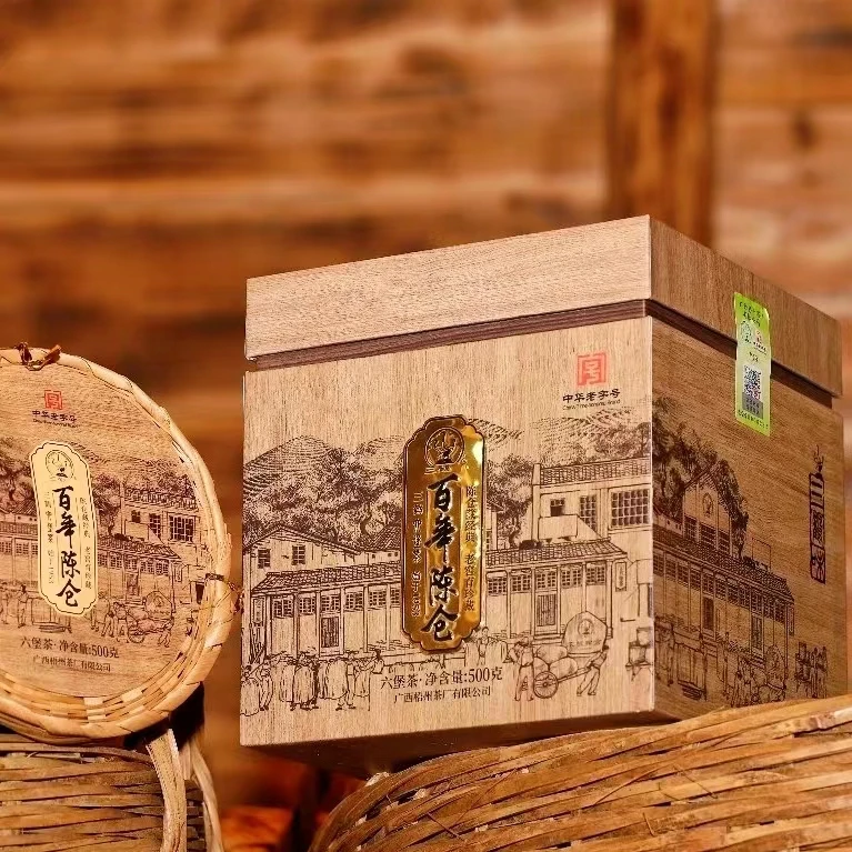 梧州茶厂六堡茶2021版【百年陈仓】2018年陈化特级500g盒装