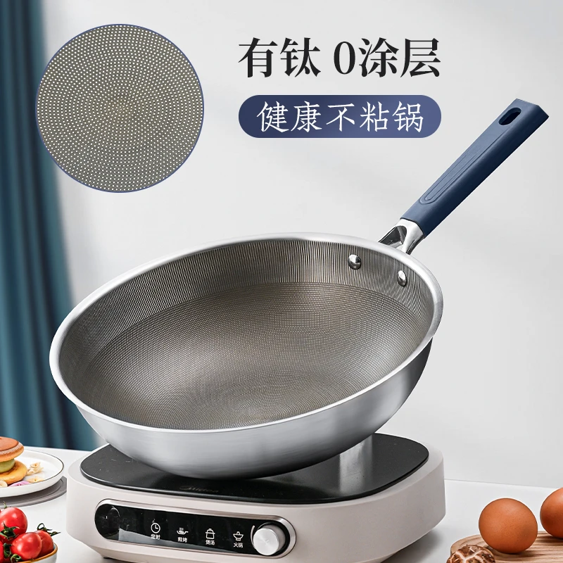 【央展品牌】钛晶不粘锅升级无涂层健康适用炒锅防烫轻油烟32CMY