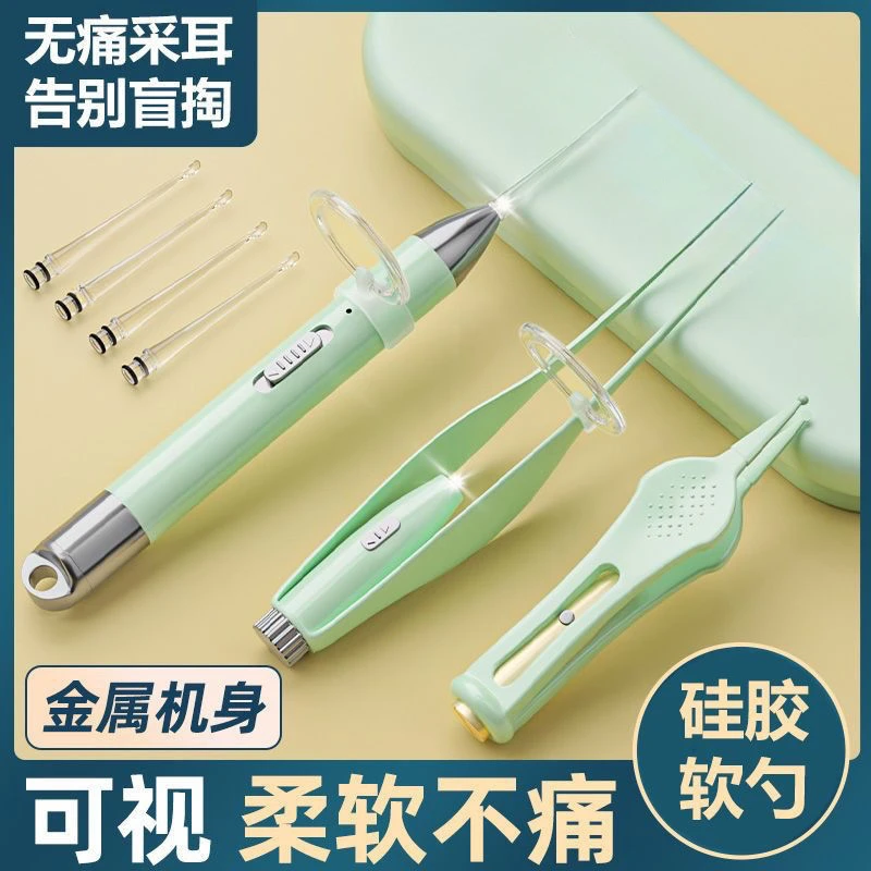 掏耳神器挖耳勺发光带灯软头宝宝耳屎儿童专用抠扣挖耳朵安全镊子