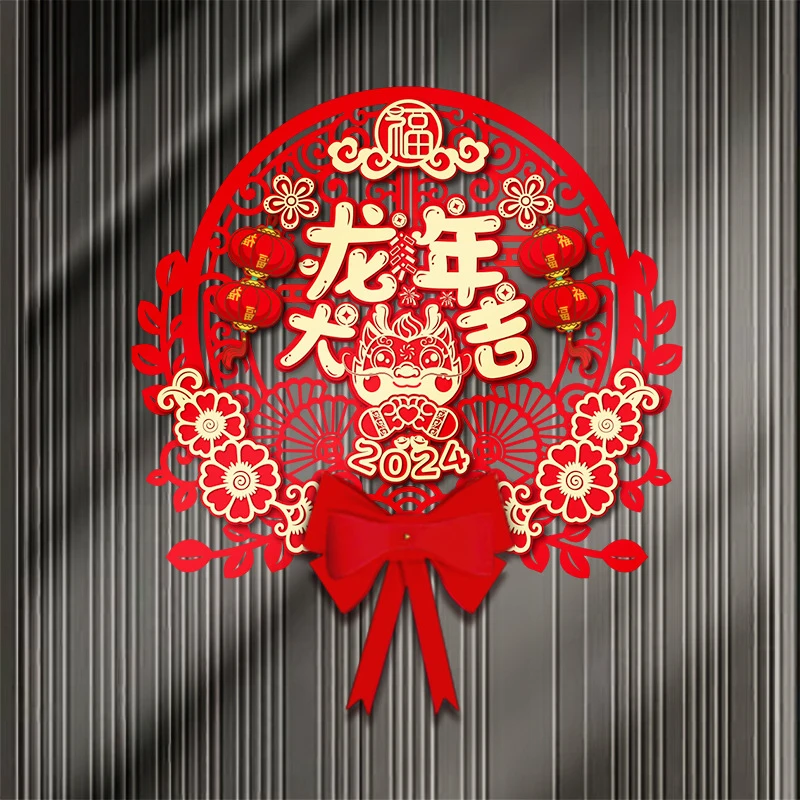 龙年对联新款磁吸春节绒布春联新年装饰福字入户门贴过年布置红色