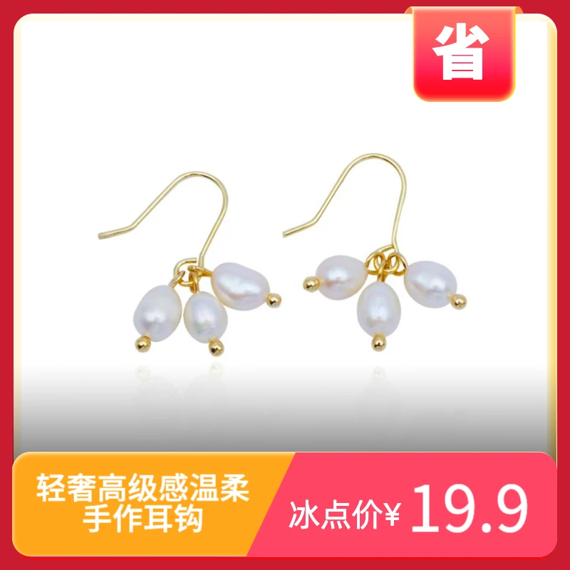 HONEY PLAN/甜蜜计划 合金珐琅耳饰 「特」轻奢高级感温柔手作耳钩