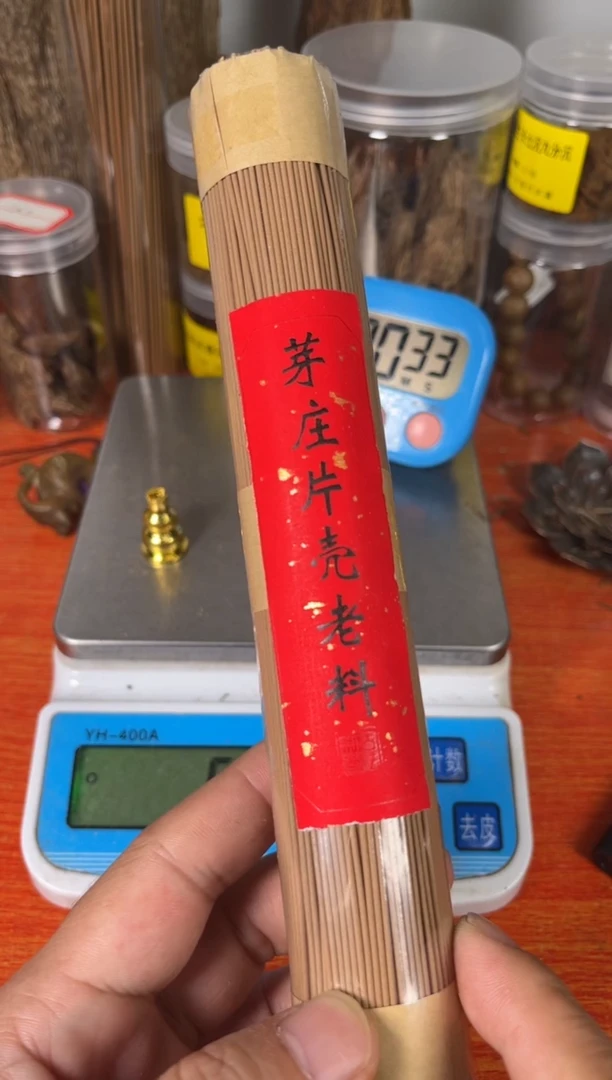 【闪购商品】香道类芽庄（沉香线香）