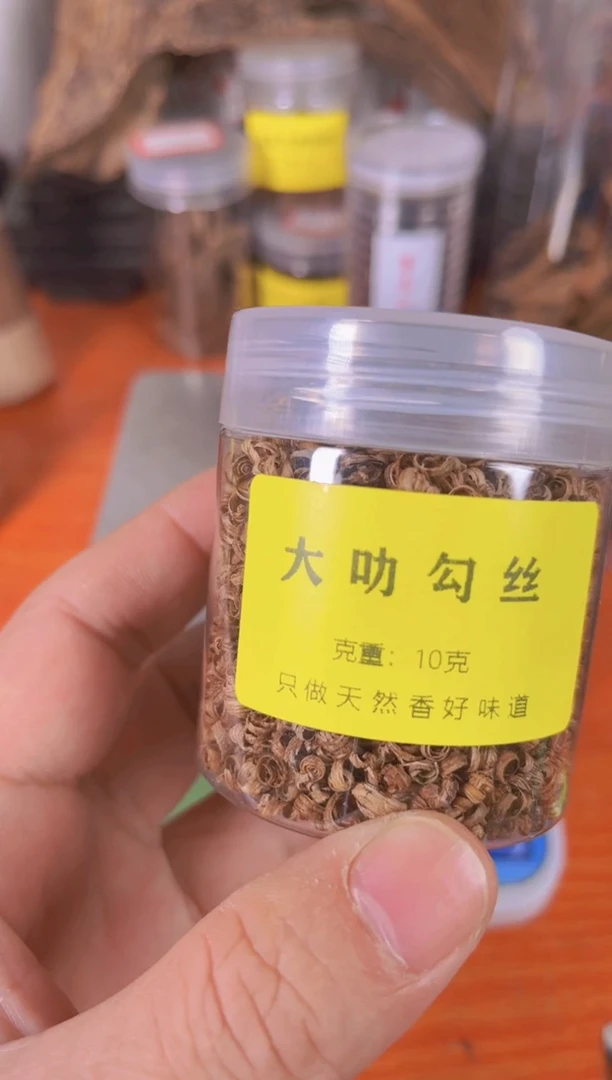 【闪购商品】香道类大叻勾丝