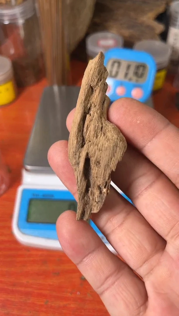【闪购商品】香道类富森红土