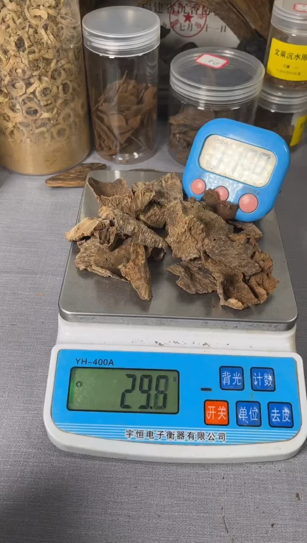 【闪购商品】香道类芽庄壳料