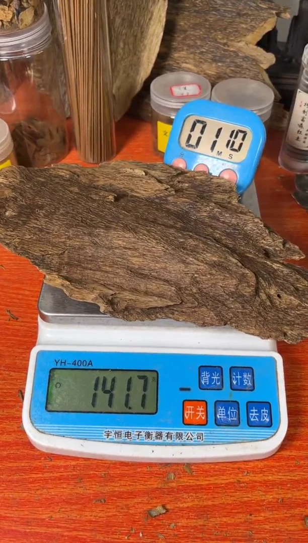 【闪购商品】香道类达拉干