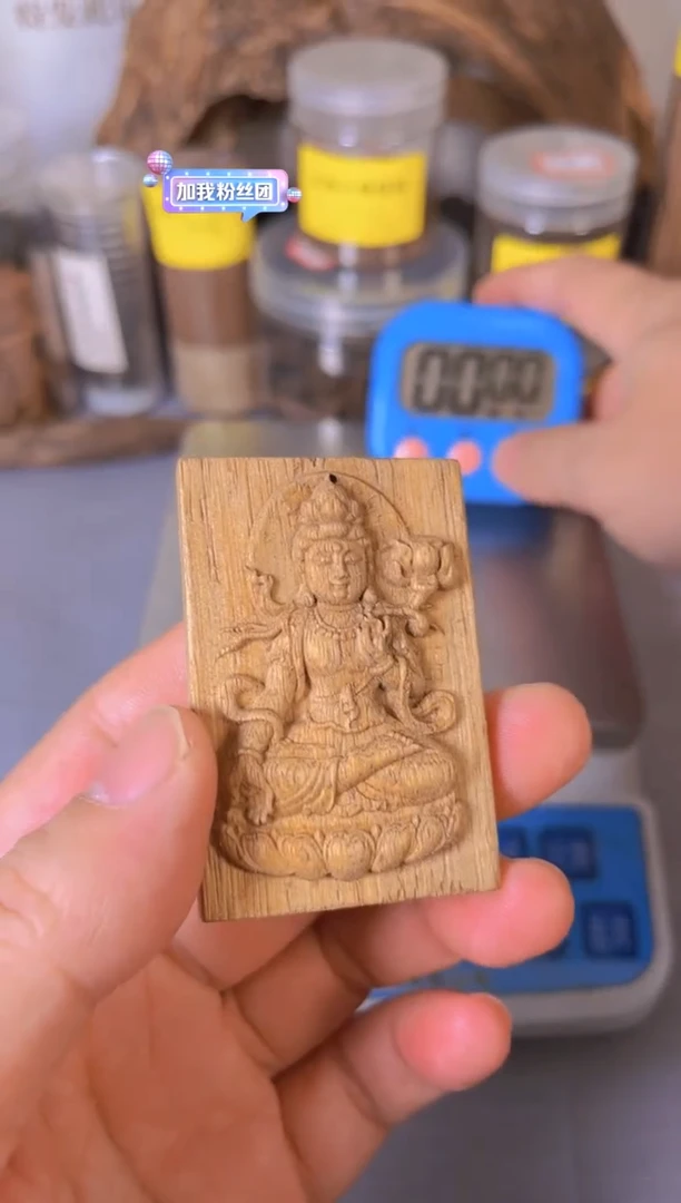 【闪购商品】香道类芽庄