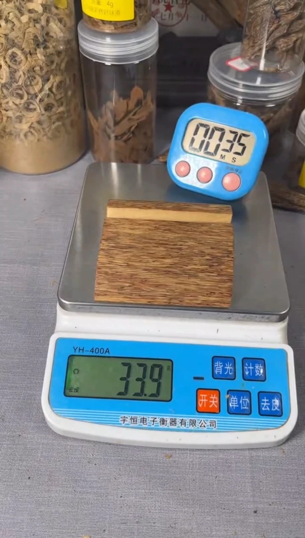 【闪购商品】香道类柬埔寨