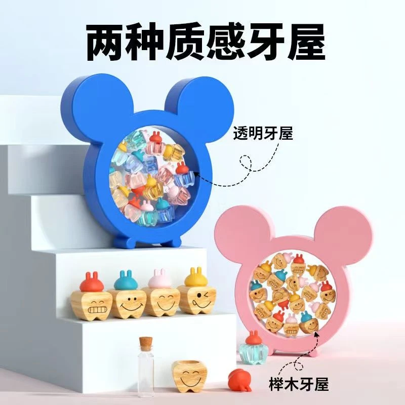 儿童乳牙纪念盒子男女孩牙齿胎毛发保存收纳盒宝宝婴儿掉牙珍藏盒