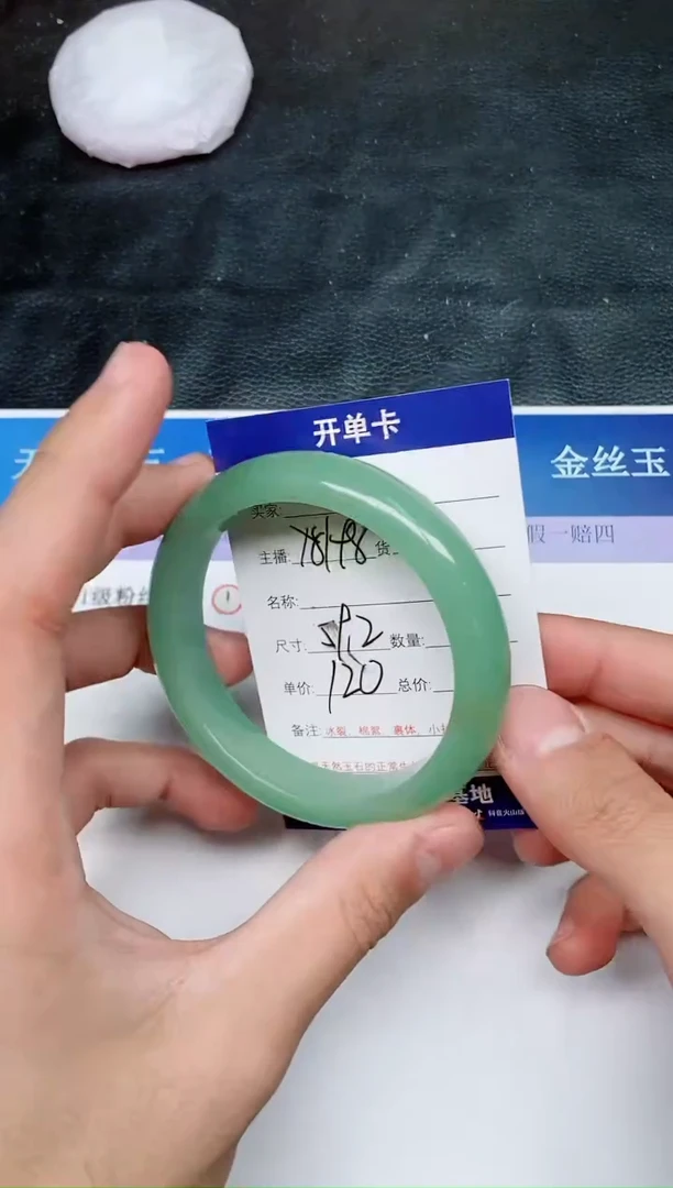 【闪购商品】石英质玉手镯未镶嵌A148