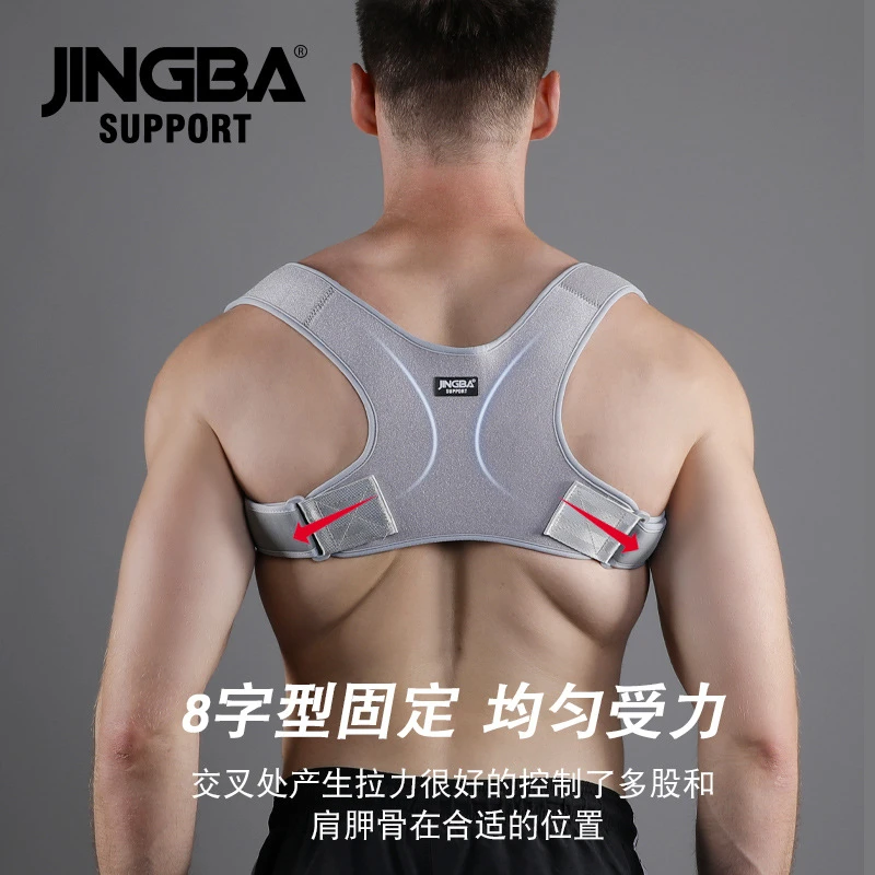 防驼背训练带塑形矫正驼背神器男士驼背仔驼背矫正背带改善驼背