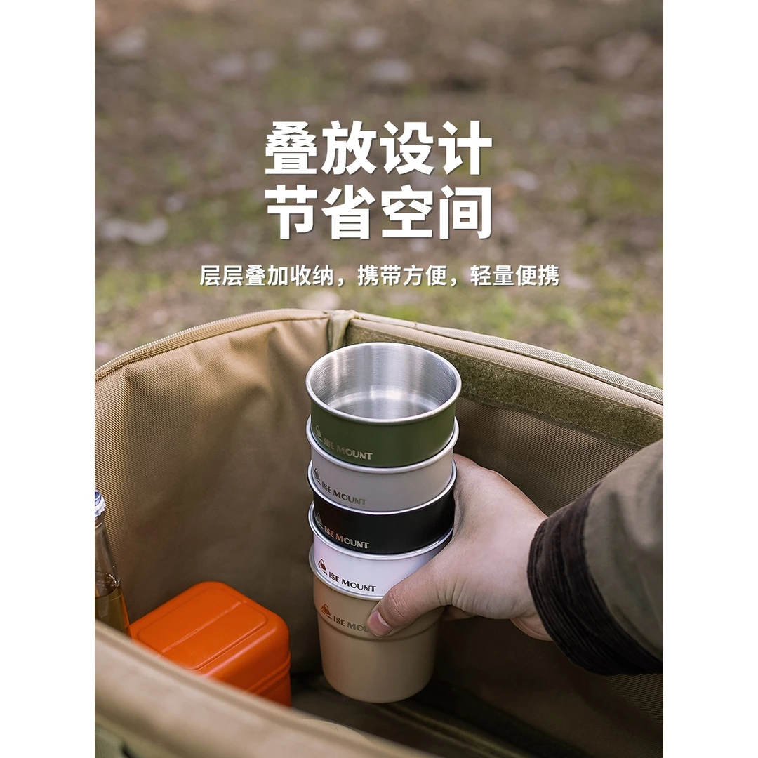 户外304不锈钢燕子杯露营啤酒杯咖啡杯子阶梯杯水杯便携饮料杯