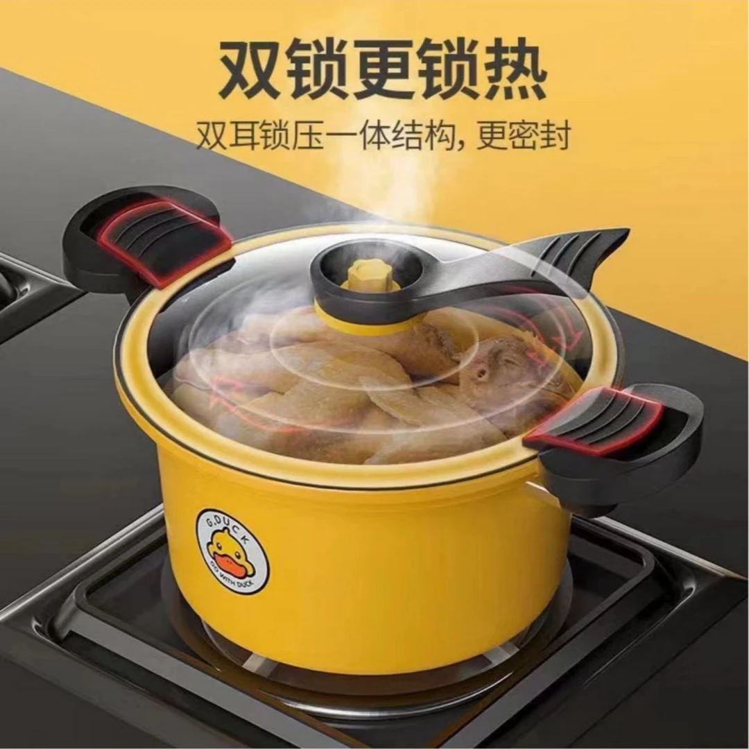 家用微压汤锅1个d315