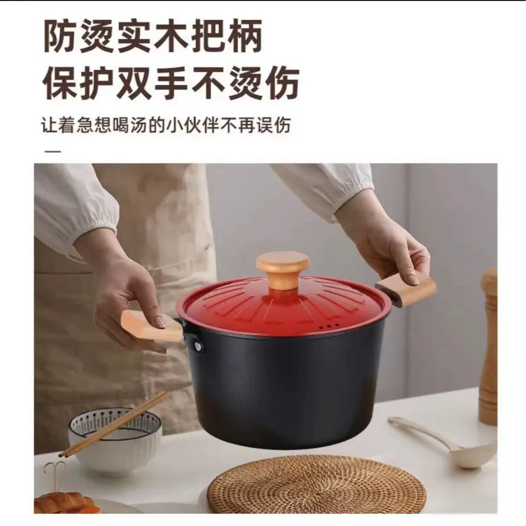 【梦想家百货专属】家用小汤锅1个m704