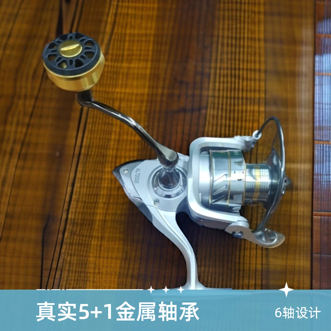 劲拔纺车轮 美式摇臂无间隙纺车轮渔轮远投轮全金属CNC摇臂