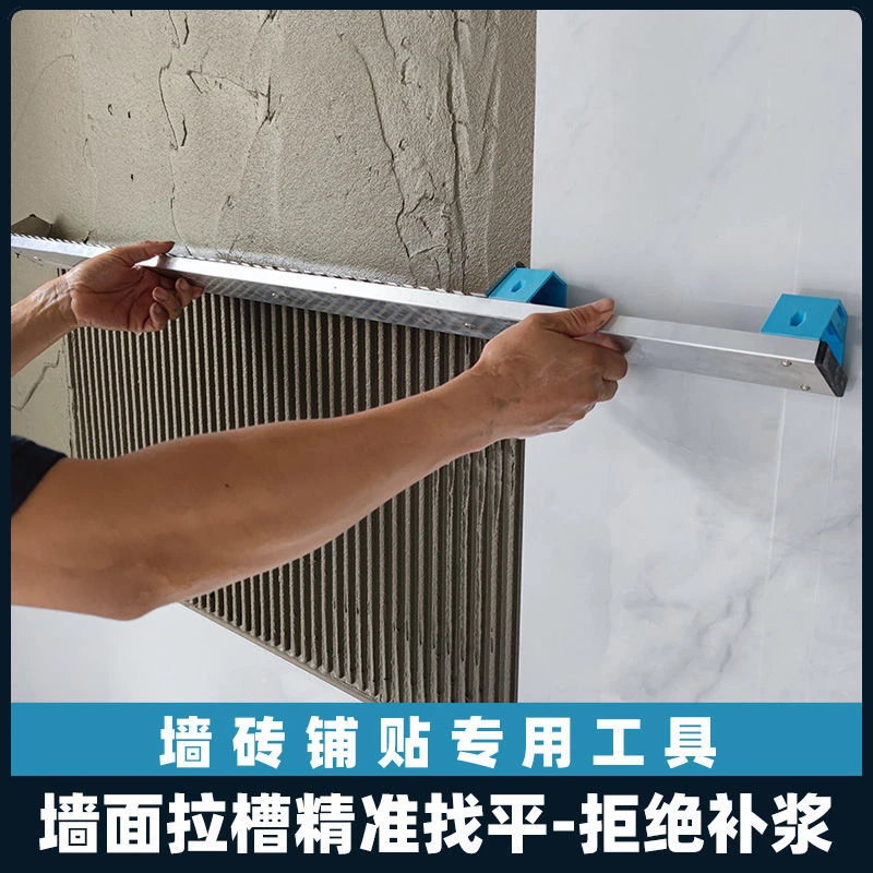 大板瓷砖胶薄贴找平器(偏远地区不包邮)