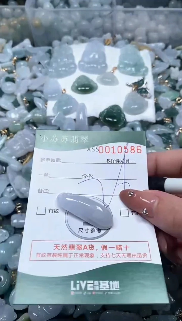 【闪购商品】翡翠颈饰未镶嵌闪购商品0010586