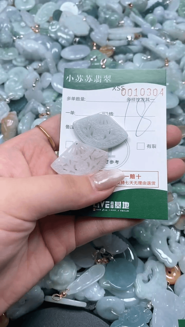 【闪购商品】翡翠颈饰未镶嵌闪购商品0010304