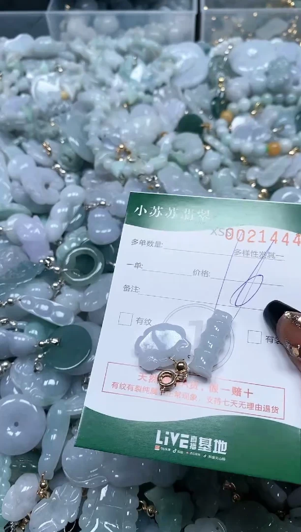 【闪购商品】翡翠颈饰未镶嵌闪购商品0021444
