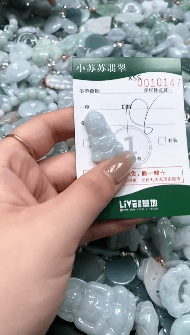 【闪购商品】翡翠颈饰未镶嵌闪购商品0010147