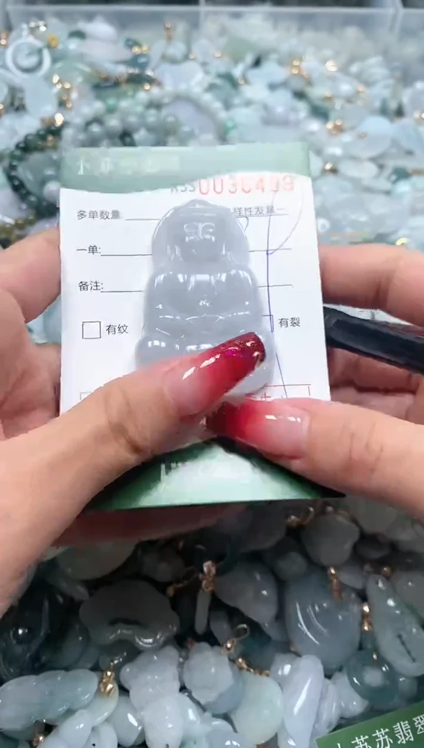 【闪购商品】翡翠颈饰未镶嵌闪购商品0036439