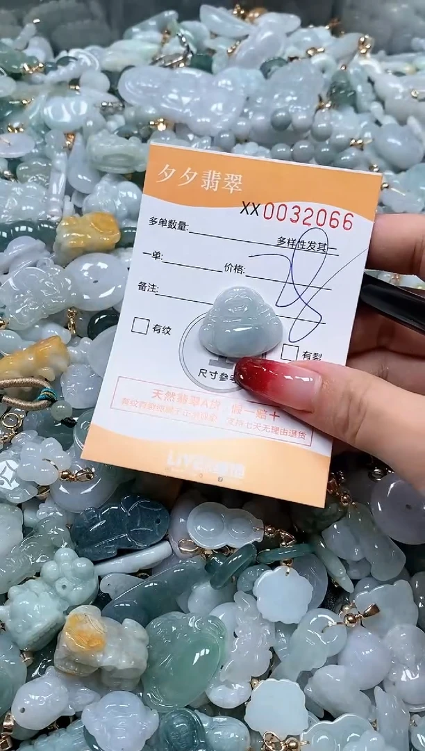 【闪购商品】翡翠颈饰未镶嵌闪购商品0032066