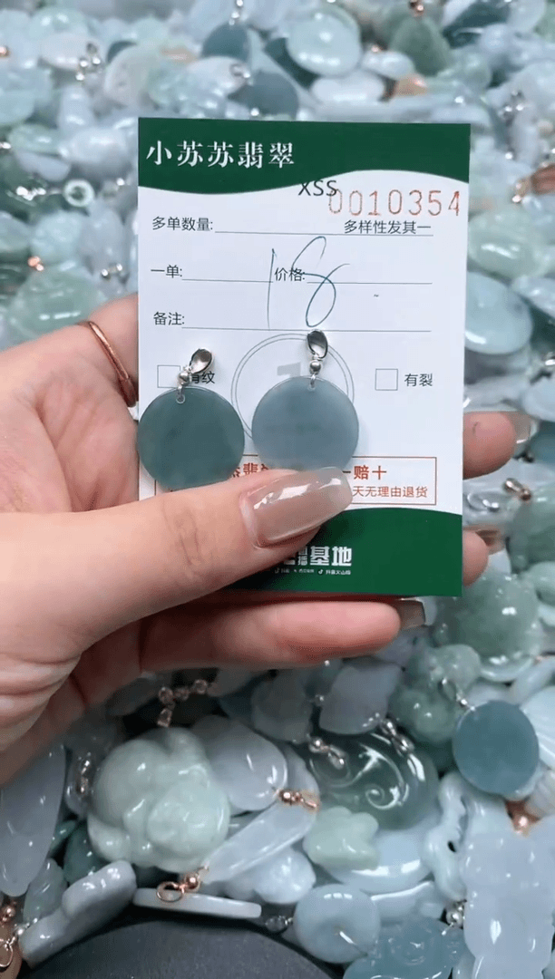【闪购商品】翡翠颈饰未镶嵌闪购商品0010354