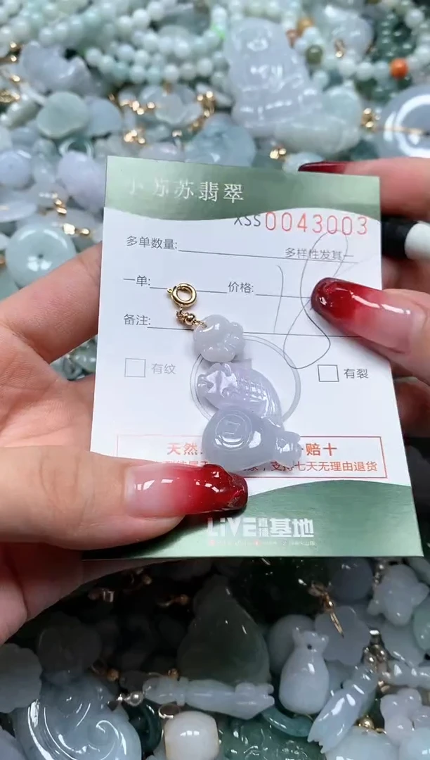 【闪购商品】翡翠颈饰未镶嵌闪购商品0043003
