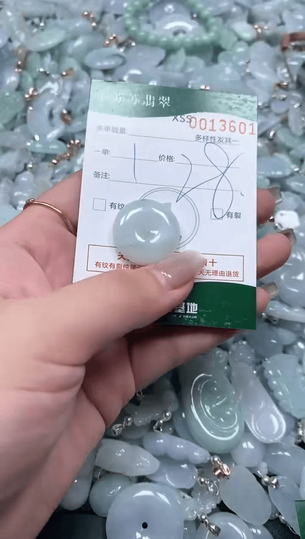 【闪购商品】翡翠颈饰未镶嵌闪购商品0013601