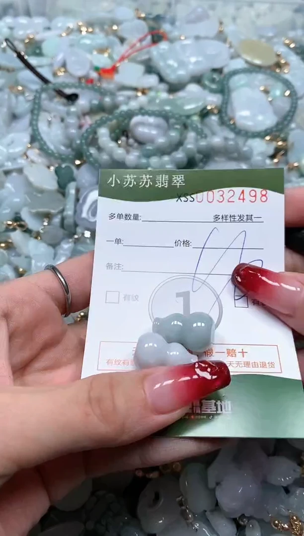 【闪购商品】翡翠颈饰未镶嵌闪购商品0032498