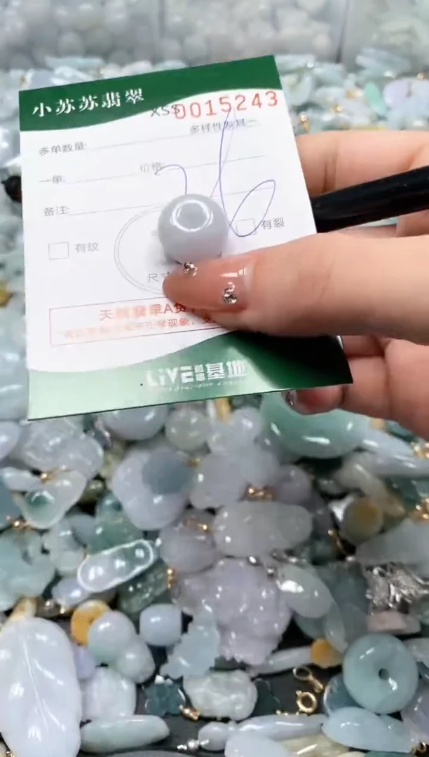 【闪购商品】翡翠颈饰未镶嵌闪购商品0015243