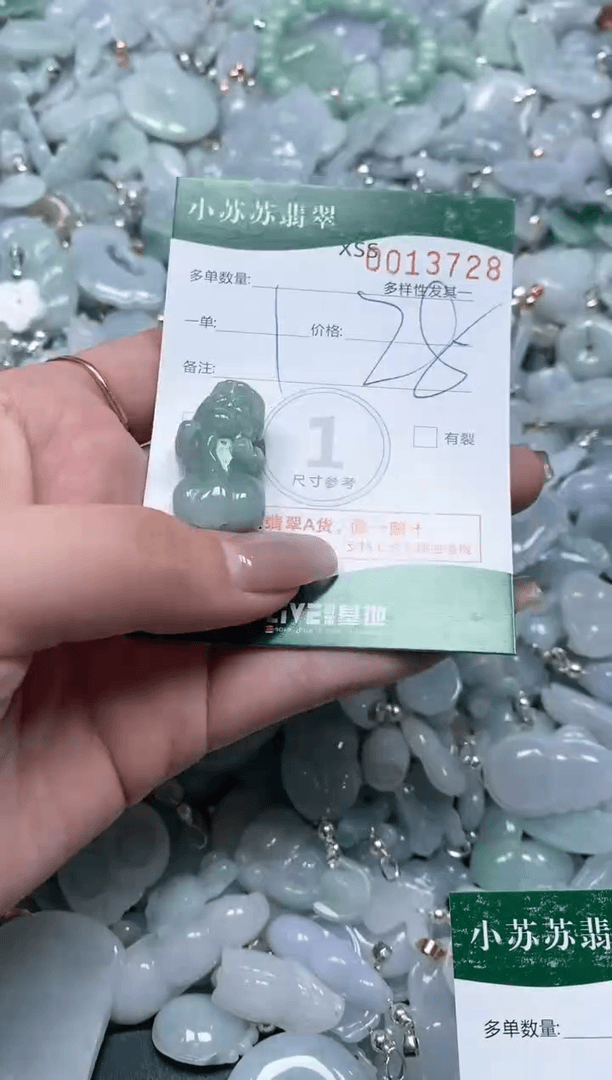 【闪购商品】翡翠颈饰未镶嵌闪购商品0013728