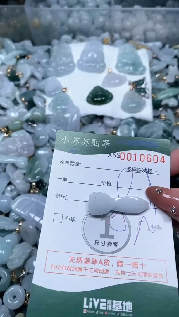 【闪购商品】翡翠颈饰未镶嵌闪购商品0010604