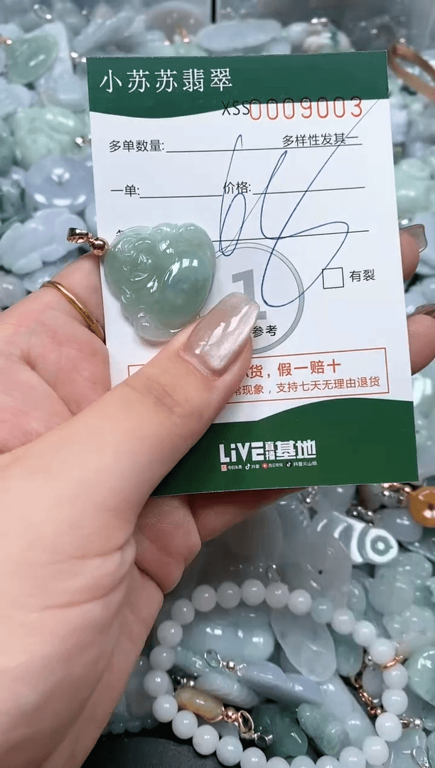 【闪购商品】翡翠颈饰未镶嵌闪购商品009003