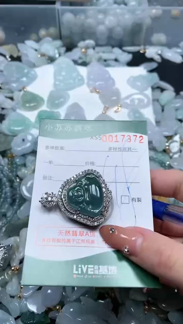 【闪购商品】翡翠颈饰未镶嵌闪购商品0017372