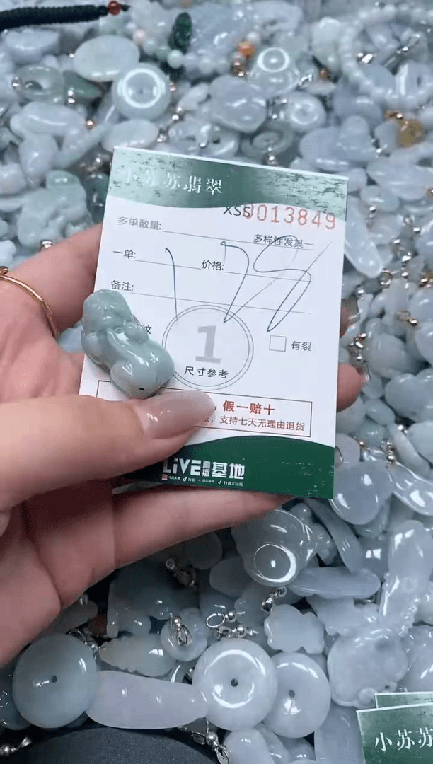 【闪购商品】翡翠颈饰未镶嵌闪购商品0013849