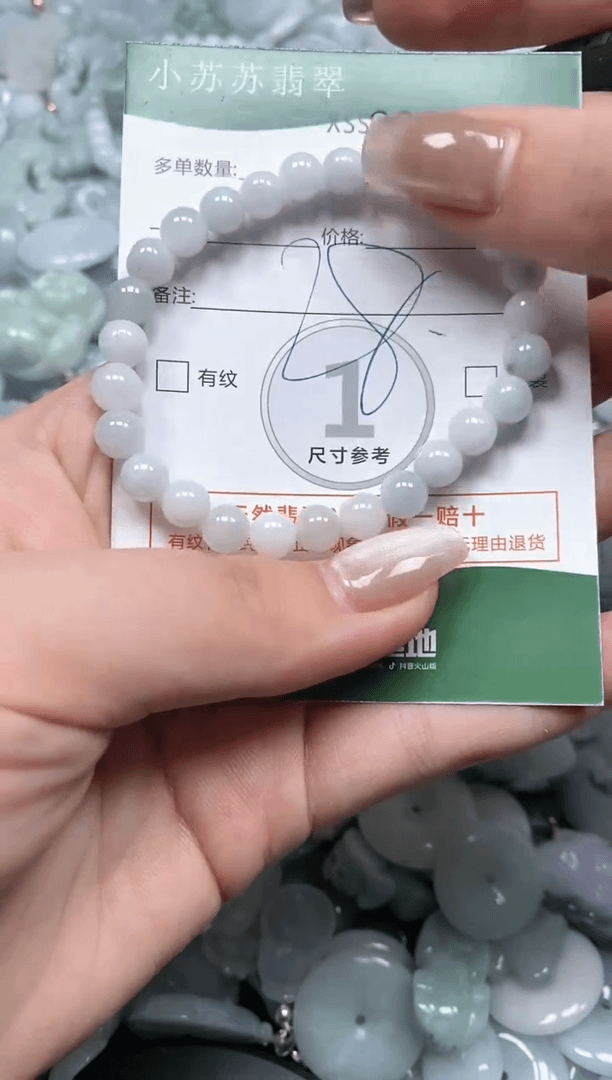 【闪购商品】翡翠颈饰未镶嵌闪购商品009359