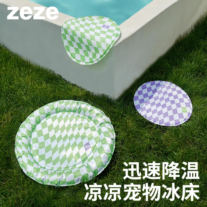 ZEZE宠物冰垫窝狗狗凉垫凉席猫咪垫子睡觉用夏季睡垫夏天降温神器