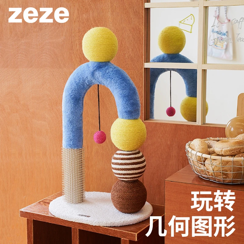 ZEZE猫抓板立式剑麻猫抓柱猫爪板抓球不掉屑可爱猫玩具猫咪用品